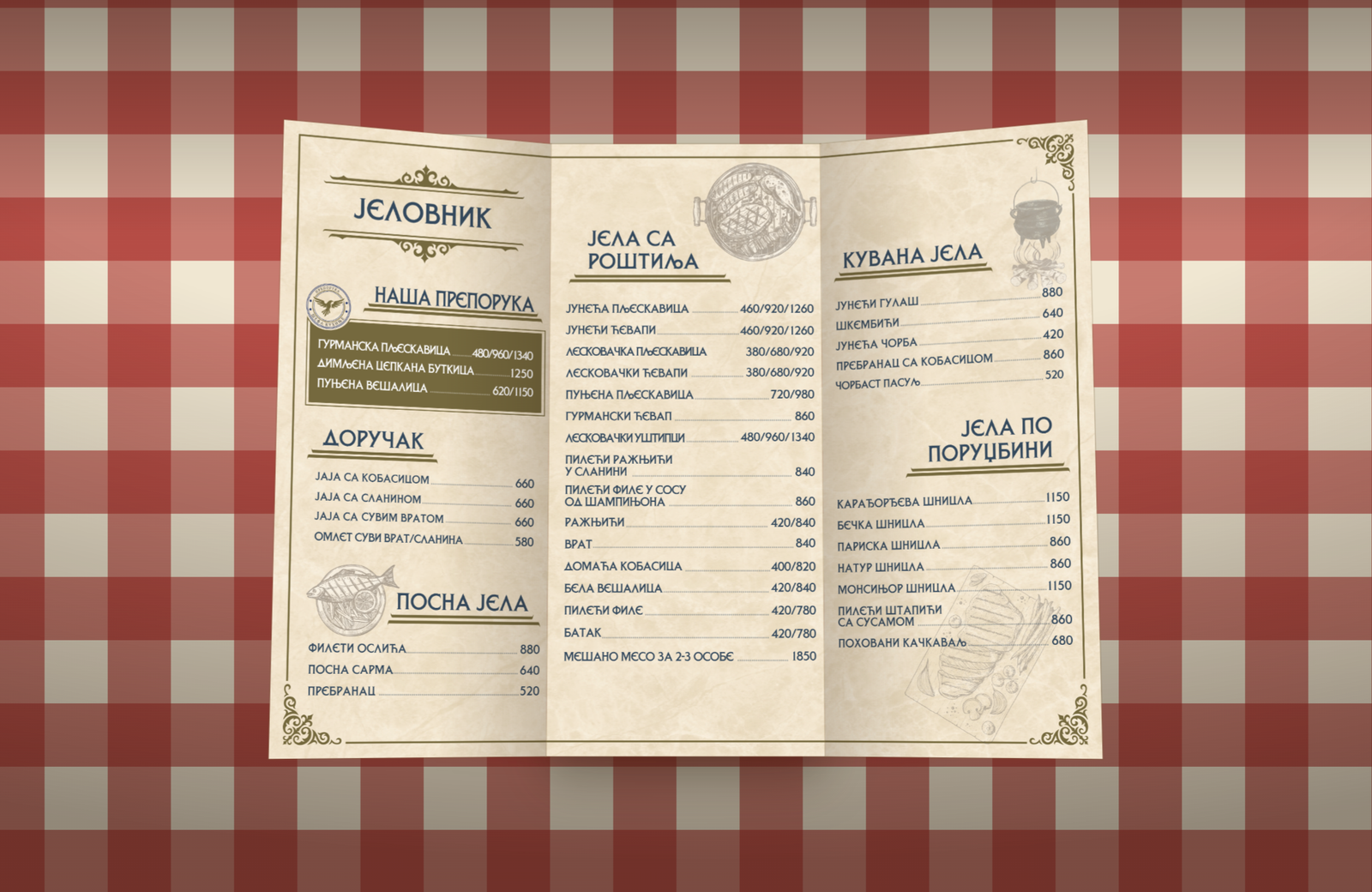 Menu unfolded