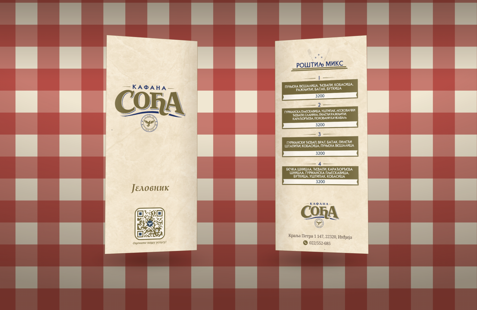 Menu cover